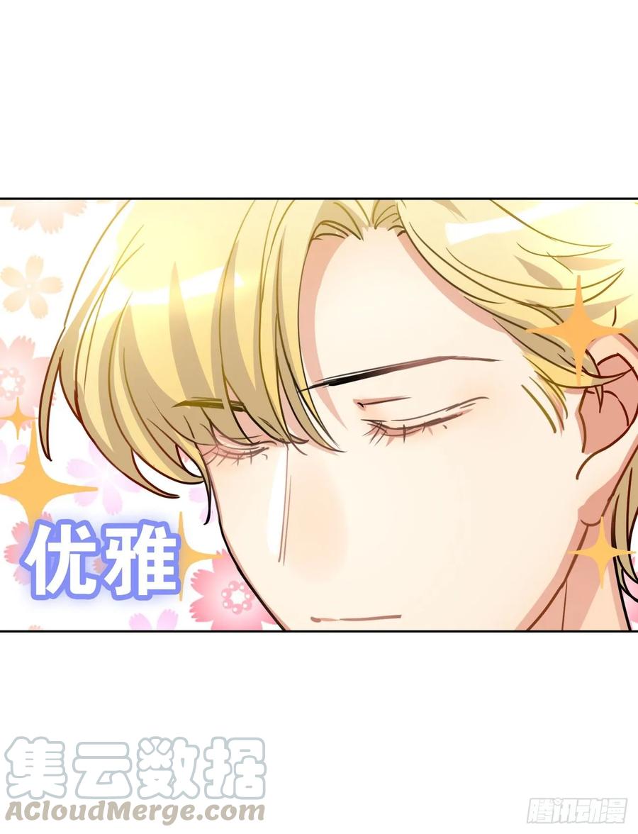 《老师，狼来啦！》最喜欢的还是爸爸！ 第19页