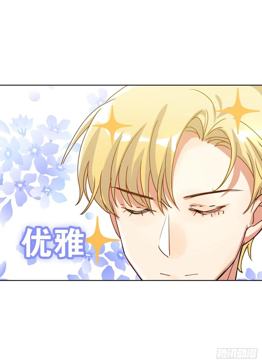《老师，狼来啦！》最喜欢的还是爸爸！ 第21页