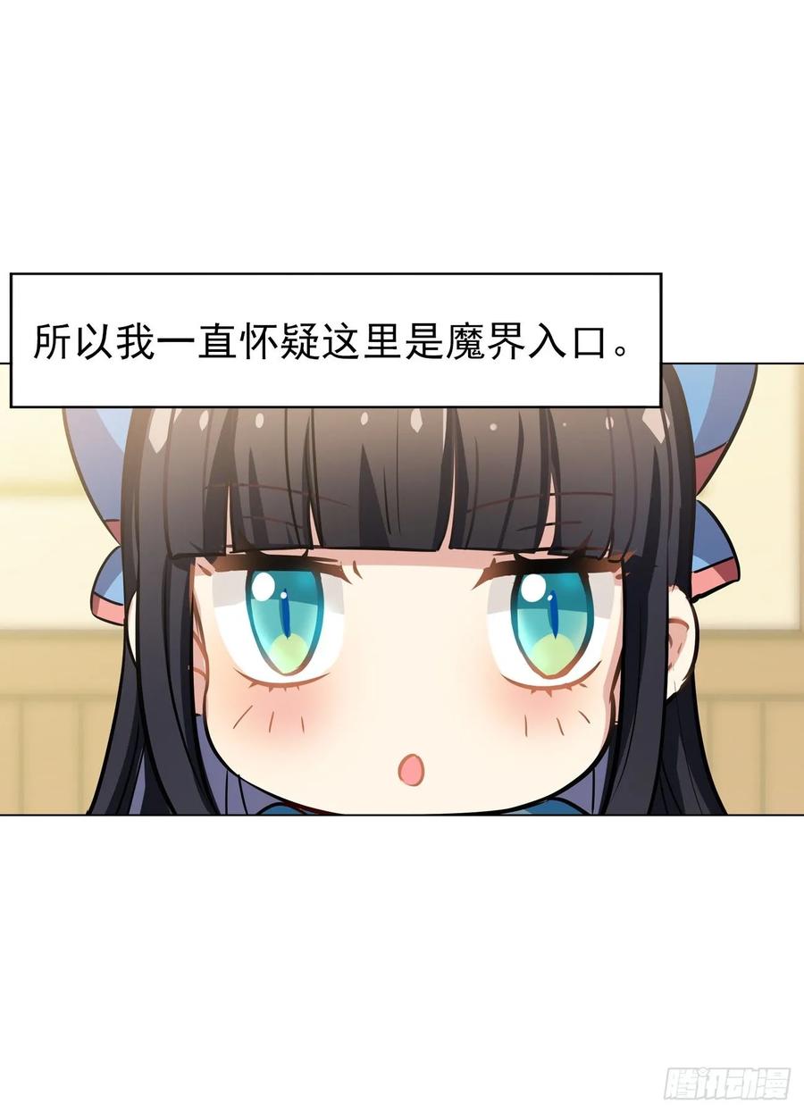 《老师，狼来啦！》最喜欢的还是爸爸！ 第24页