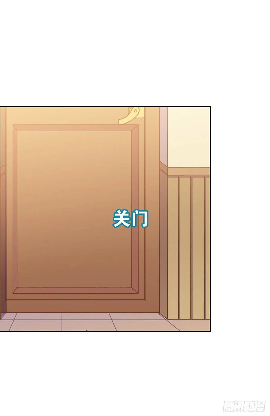 《老师，狼来啦！》最喜欢的还是爸爸！ 第26页