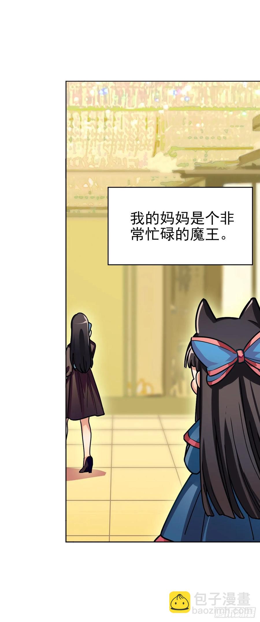《老师，狼来啦！》最喜欢的还是爸爸！ 第9页