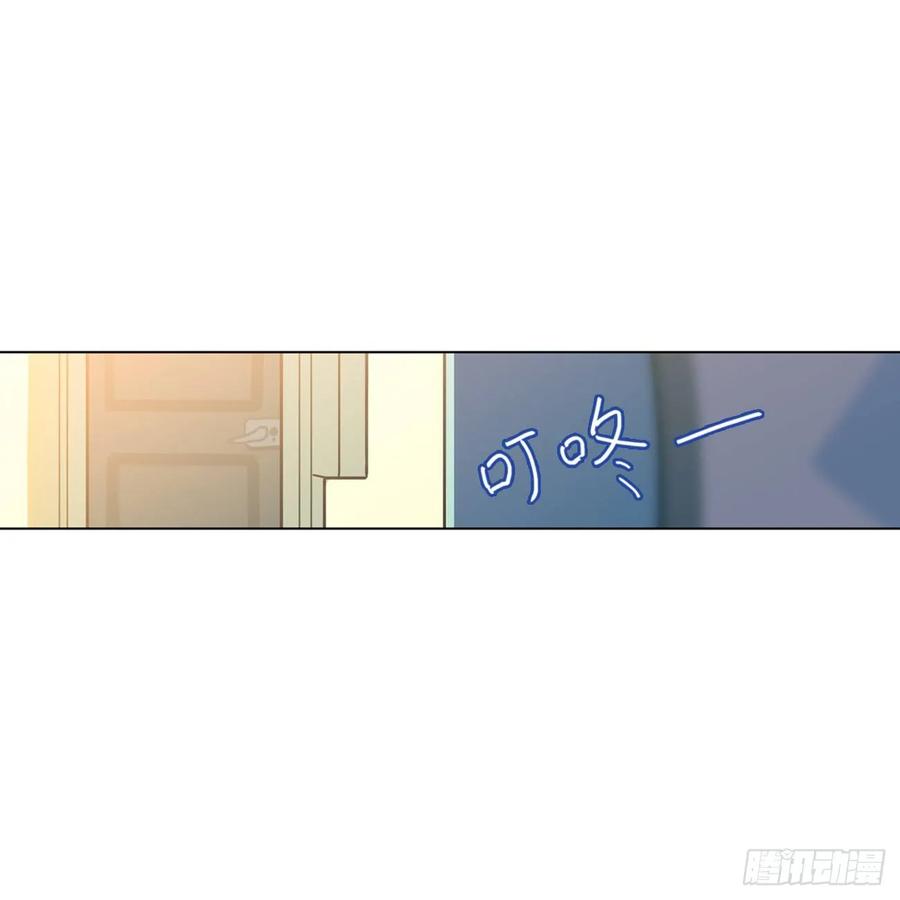 《老师，狼来啦！》兔兔我爸爸也是老师(并不) 第23页