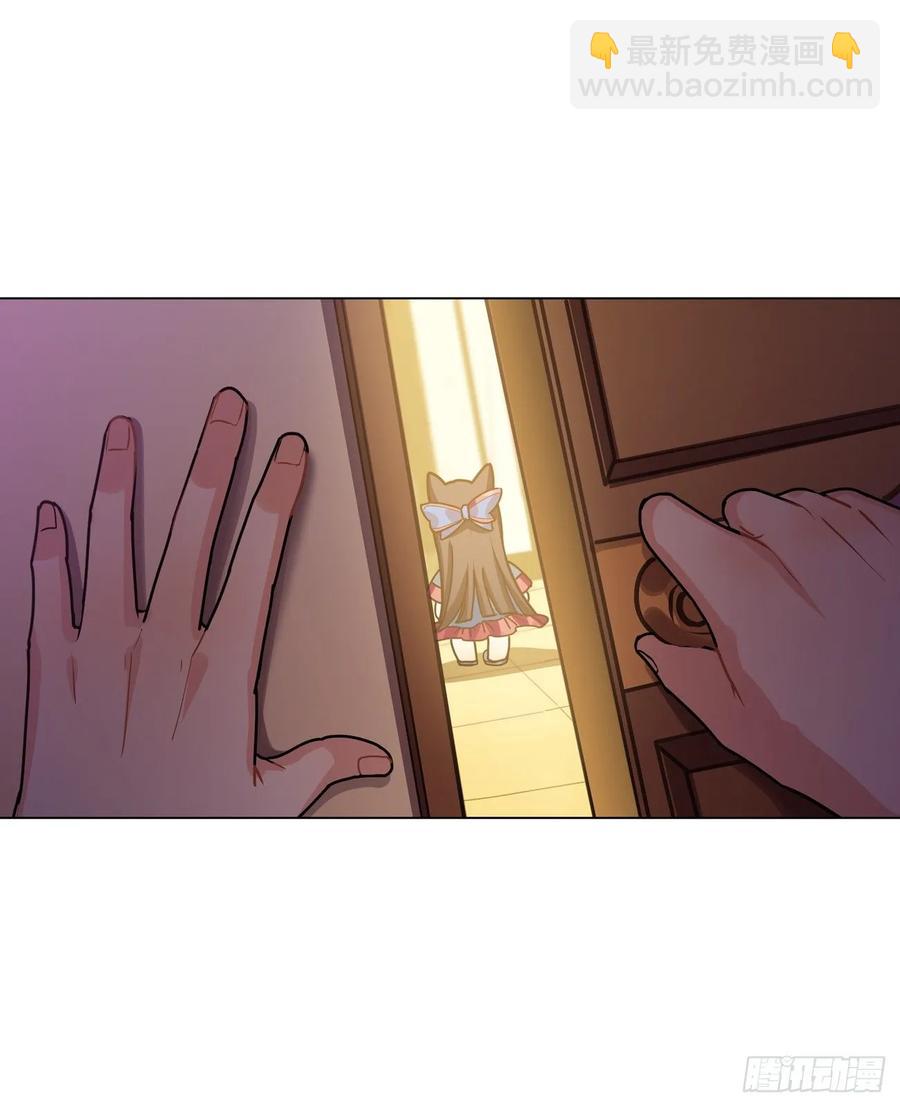 《老师，狼来啦！》兔兔我爸爸也是老师(并不) 第5页