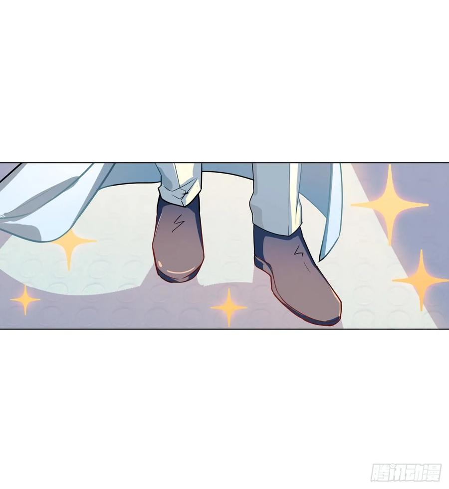《老师，狼来啦！》兔兔的王子终于出场了 第9页