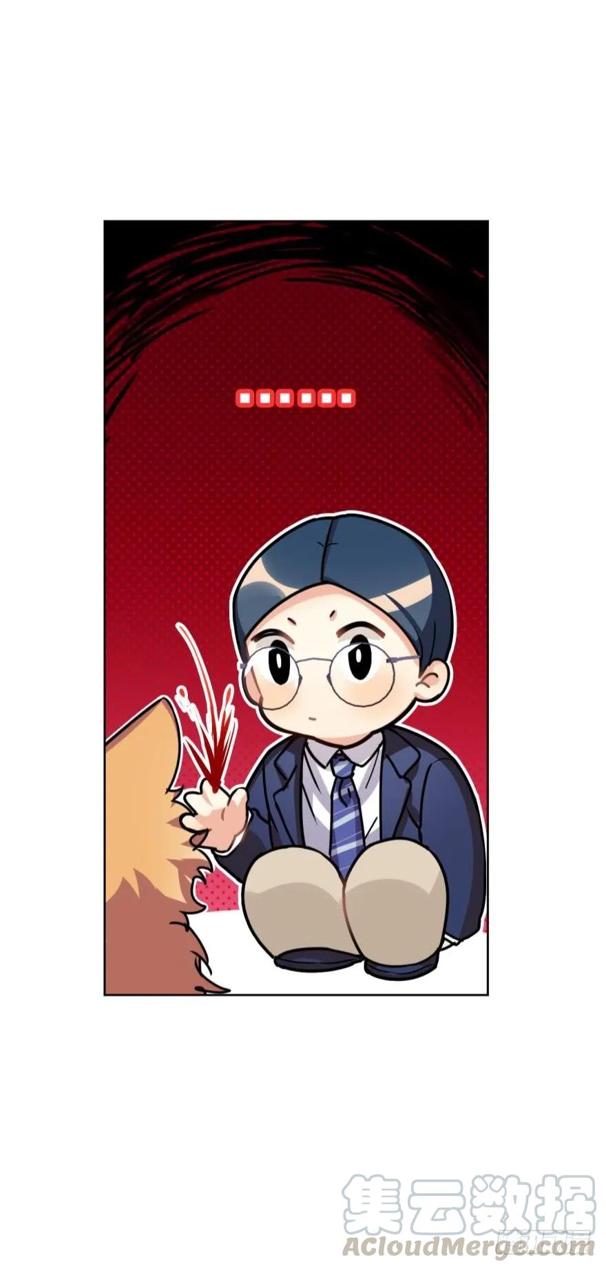 《老师，狼来啦！》文轩和阿笑的小鸭子 第7页
