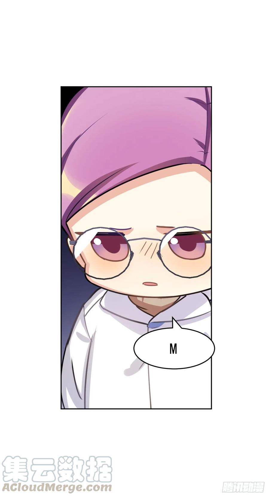 《老师，狼来啦！》大师失踪的原因（二） 第10页