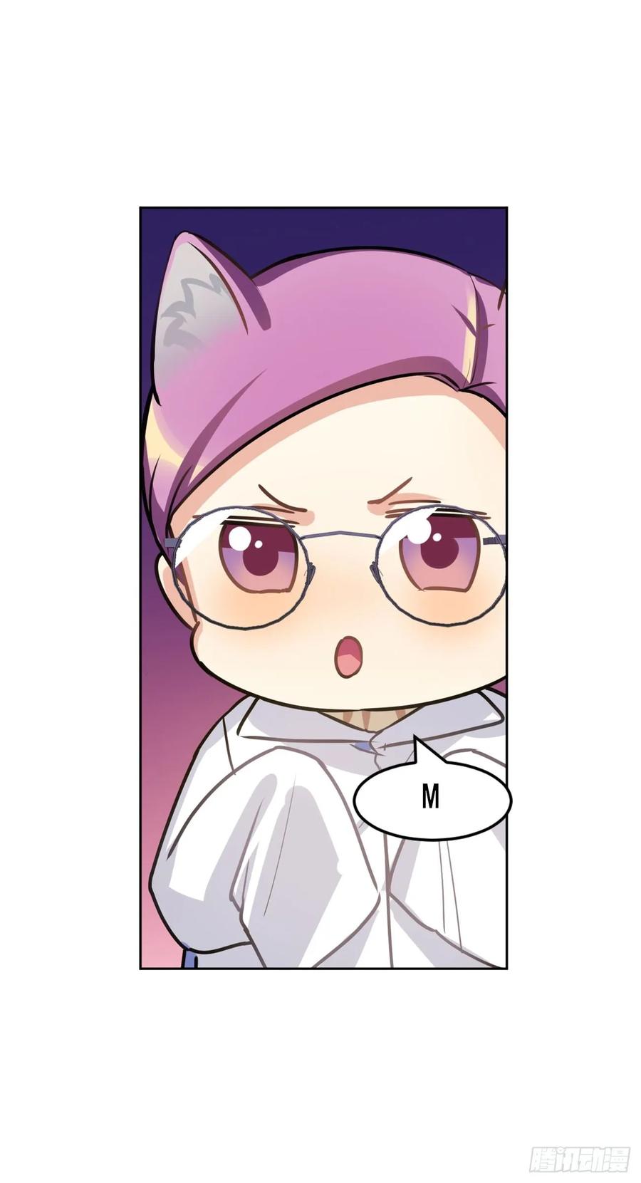 《老师，狼来啦！》大师失踪的原因（二） 第11页