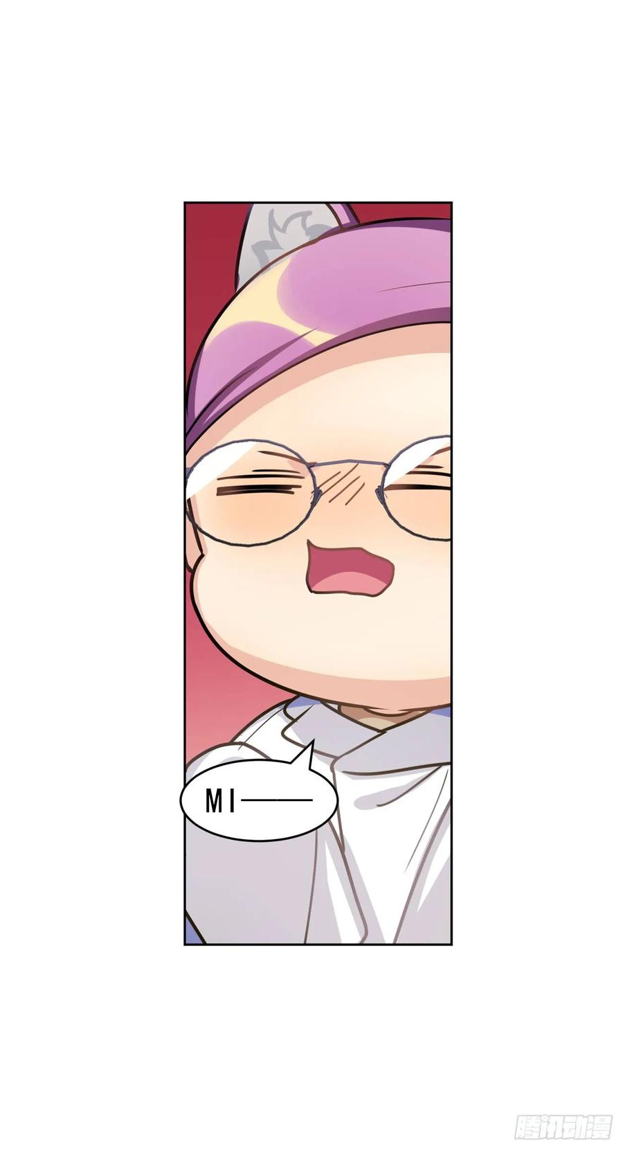 《老师，狼来啦！》大师失踪的原因（二） 第12页
