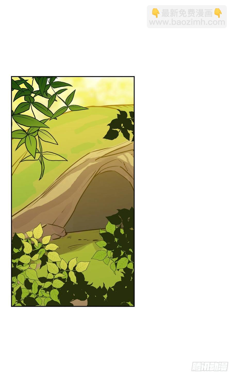 《老师，狼来啦！》大师失踪的原因（二） 第21页