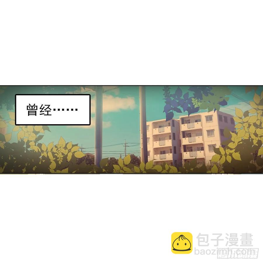 《老师，狼来啦！》大师失踪的原因（二） 第27页