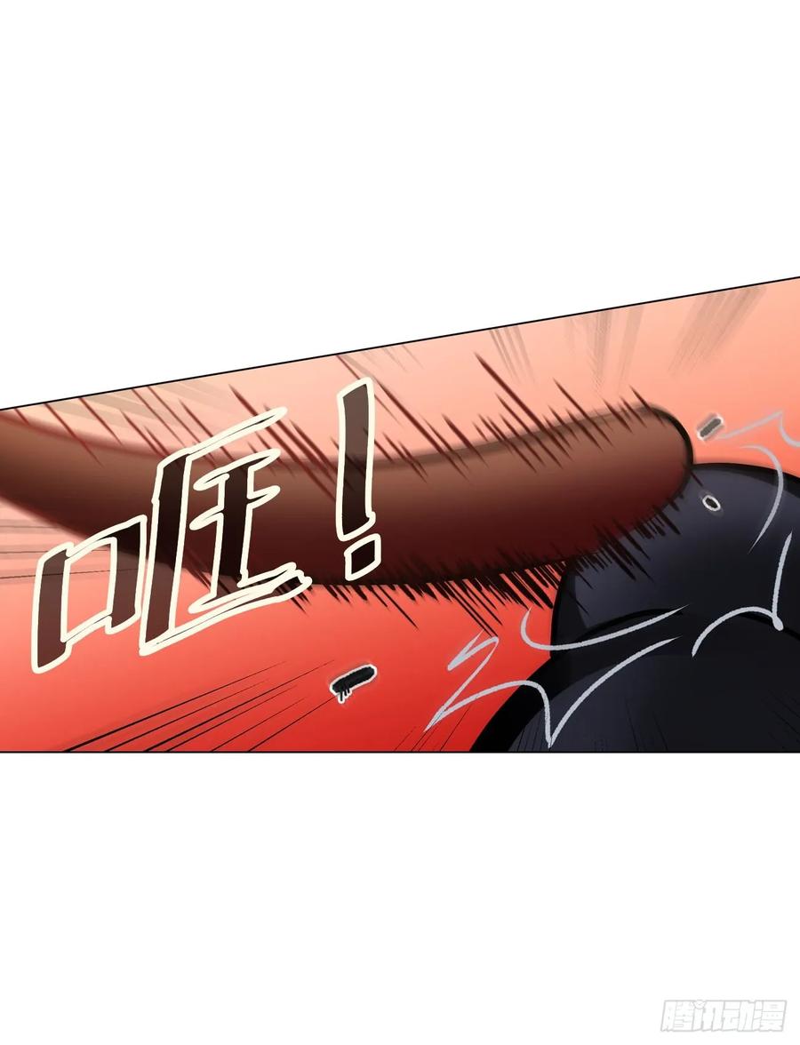 《老师，狼来啦！》大师失踪的原因（二） 第30页