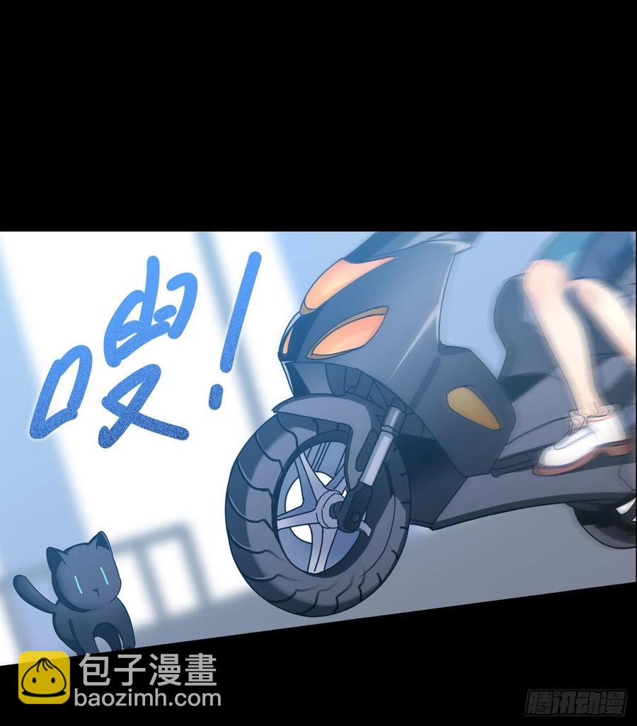 《老师，狼来啦！》大师失踪的原因（二） 第23页