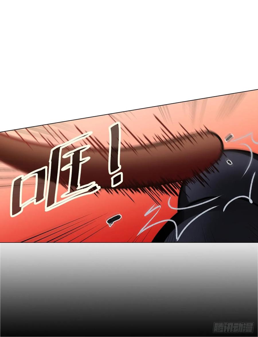 《老师，狼来啦！》大师失踪的原因（二） 第2页