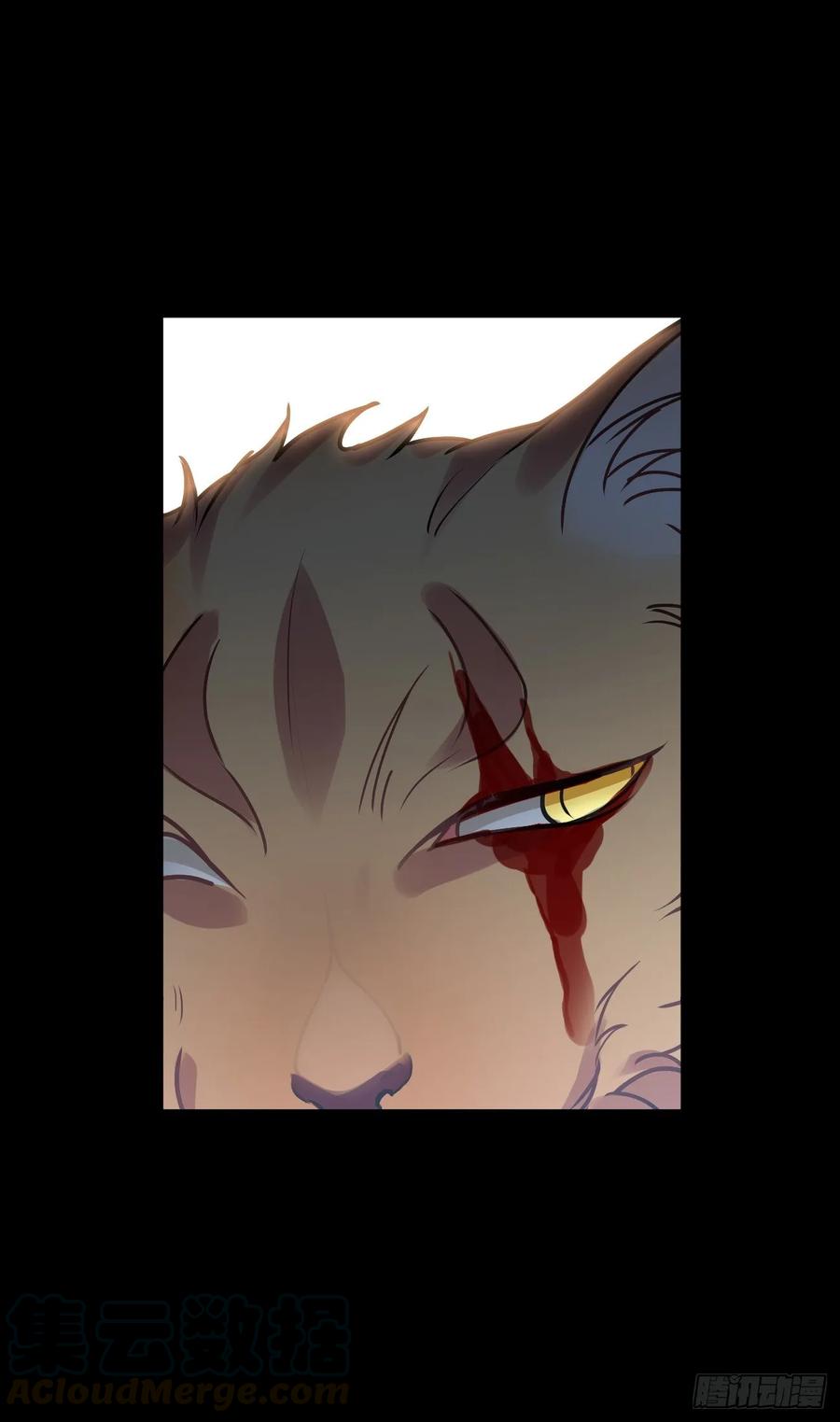 《老师，狼来啦！》大师失踪的原因（二） 第4页