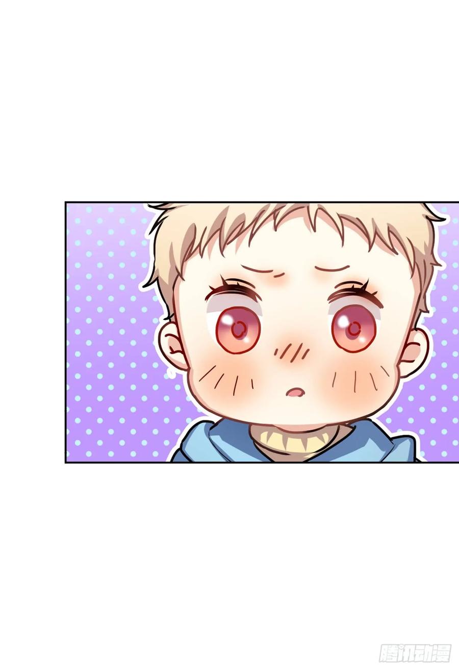 《老师，狼来啦！》睡着打针就不疼了……吧 第20页