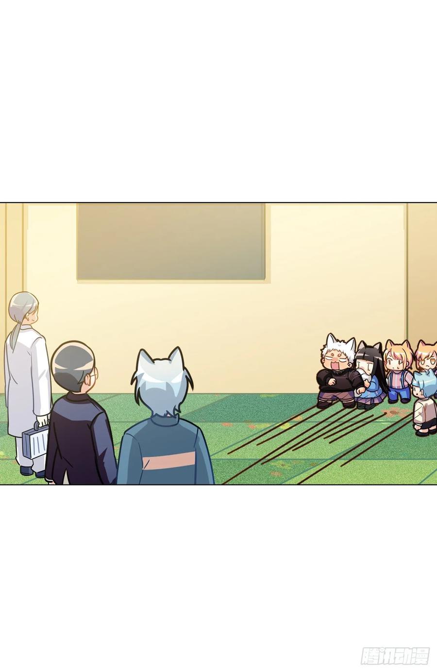 《老师，狼来啦！》大王留下来了没？ 第12页