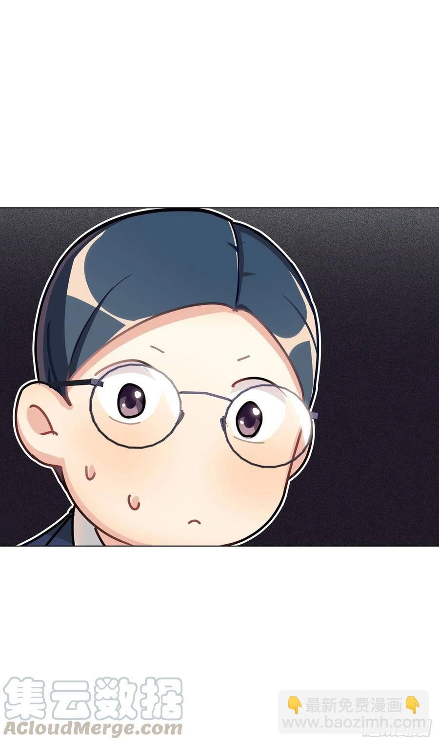 《老师，狼来啦！》大王留下来了没？ 第7页