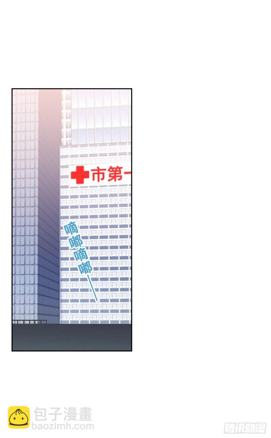 《老师，狼来啦！》咱想开猫咪咖啡屋 第9页