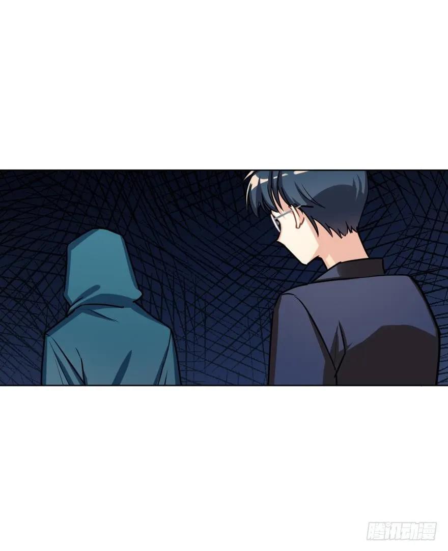 《老师，狼来啦！》哥哥其实也有耳朵？ 第15页