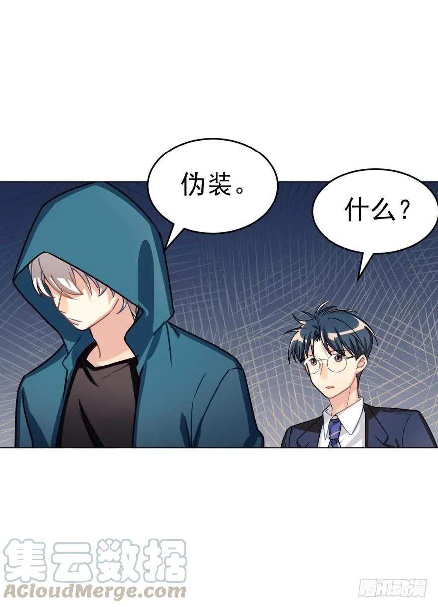 《老师，狼来啦！》哥哥其实也有耳朵？ 第16页