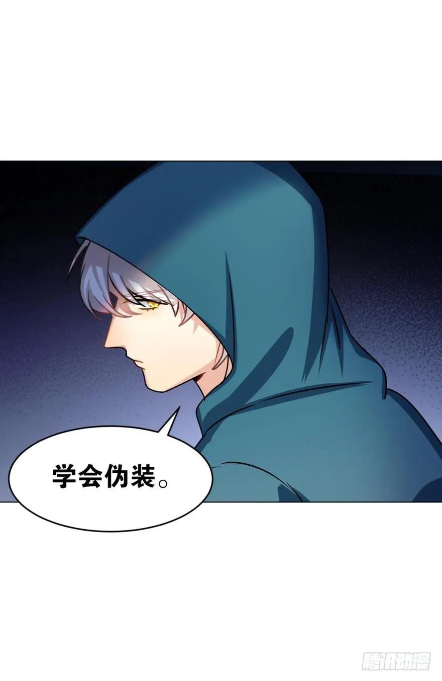 《老师，狼来啦！》哥哥其实也有耳朵？ 第17页