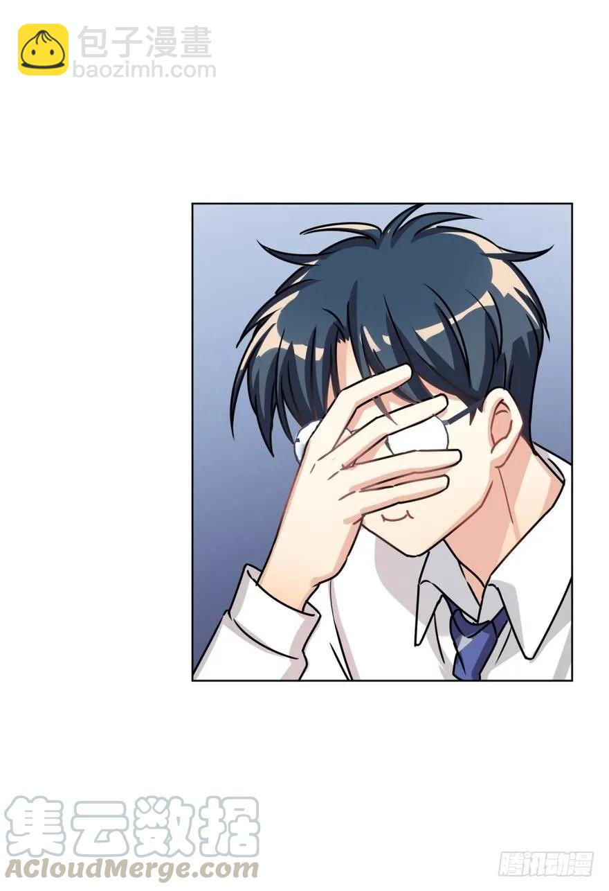 《老师，狼来啦！》哥哥其实也有耳朵？ 第28页