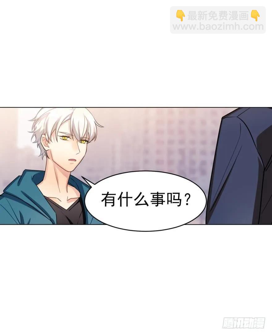 《老师，狼来啦！》哥哥其实也有耳朵？ 第5页