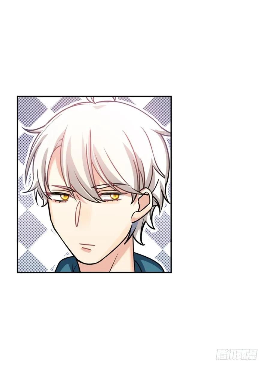 《老师，狼来啦！》哥哥其实也有耳朵？ 第8页