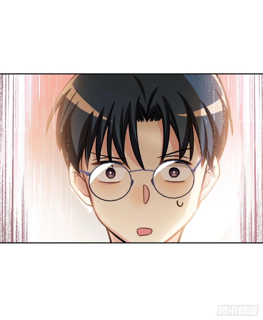 《老师，狼来啦！》毛毛你怎么了！！！ 第8页