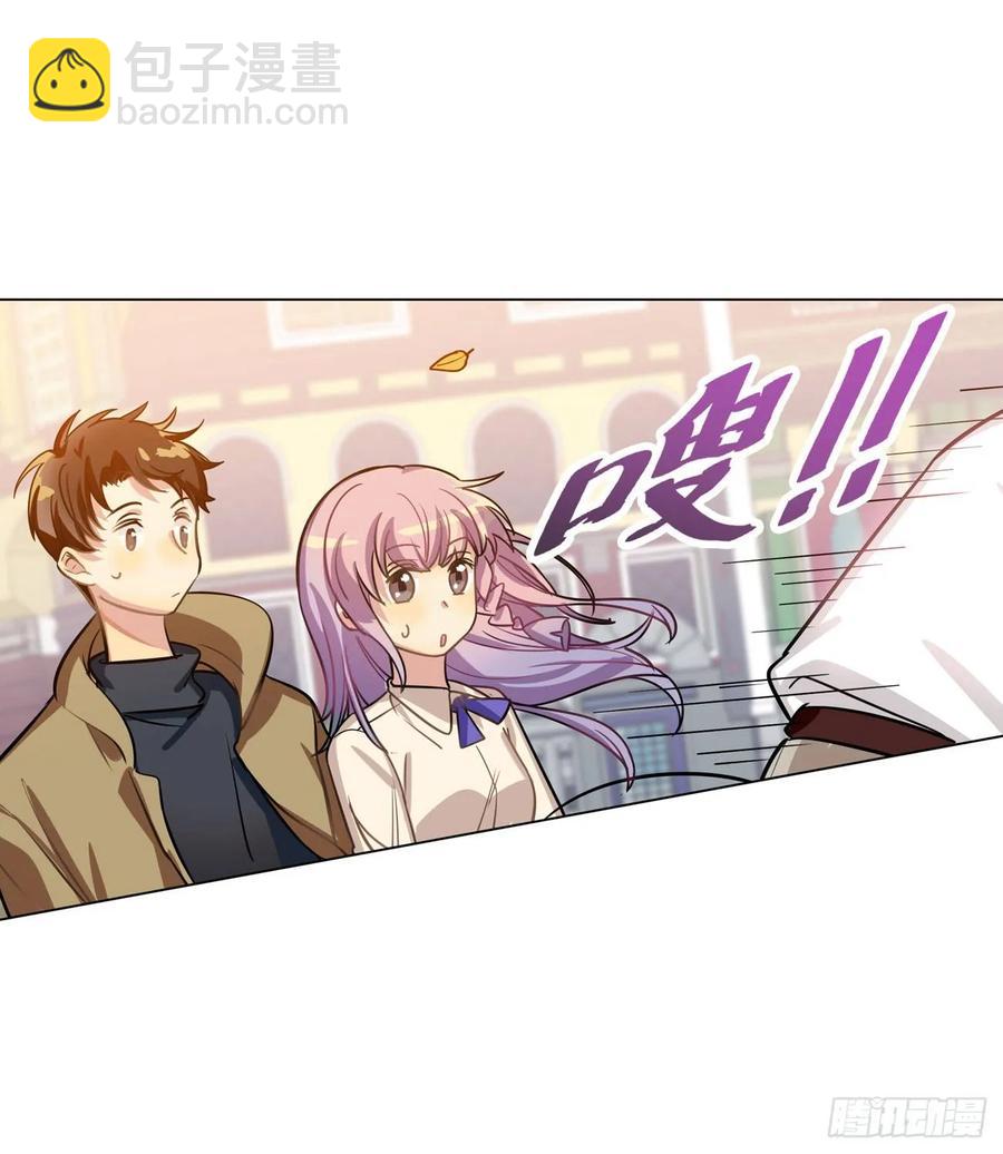 《老师，狼来啦！》耳朵，不仅是用来卖萌的哦 第20页