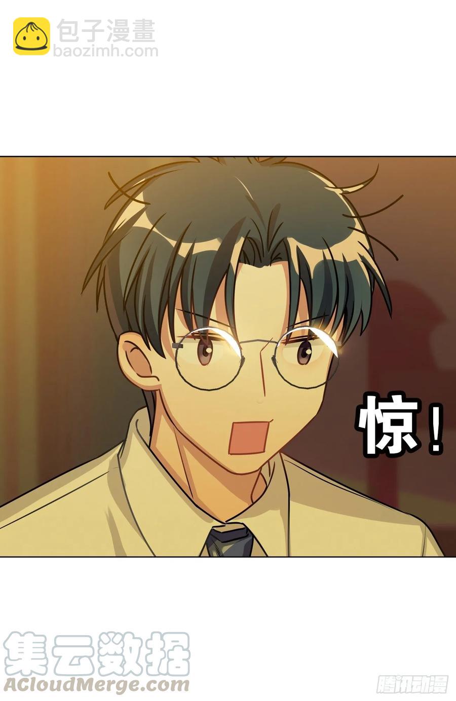 《老师，狼来啦！》只有文轩不会隐藏 第7页