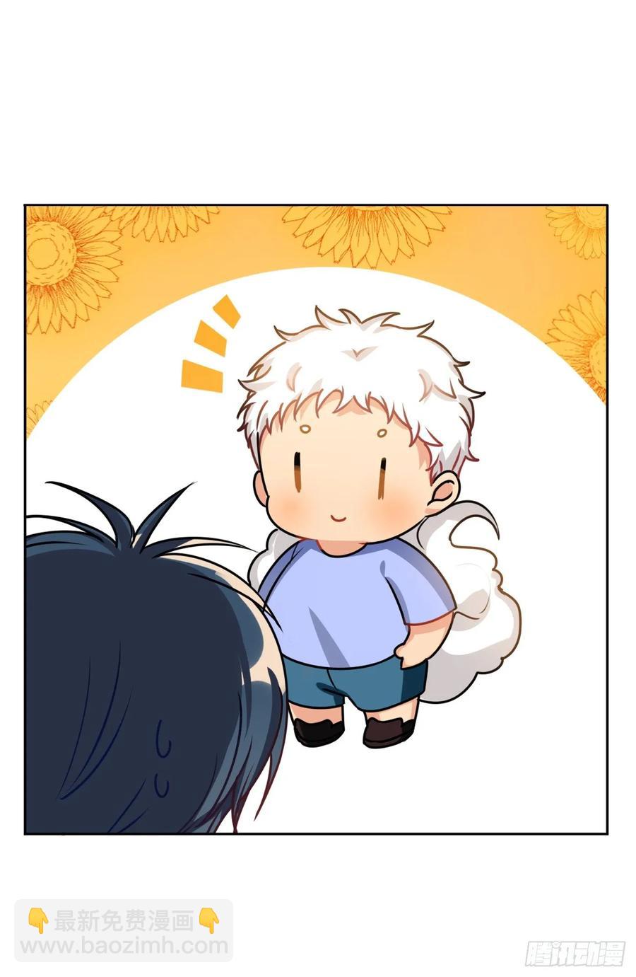 《老师，狼来啦！》只有文轩不会隐藏 第9页