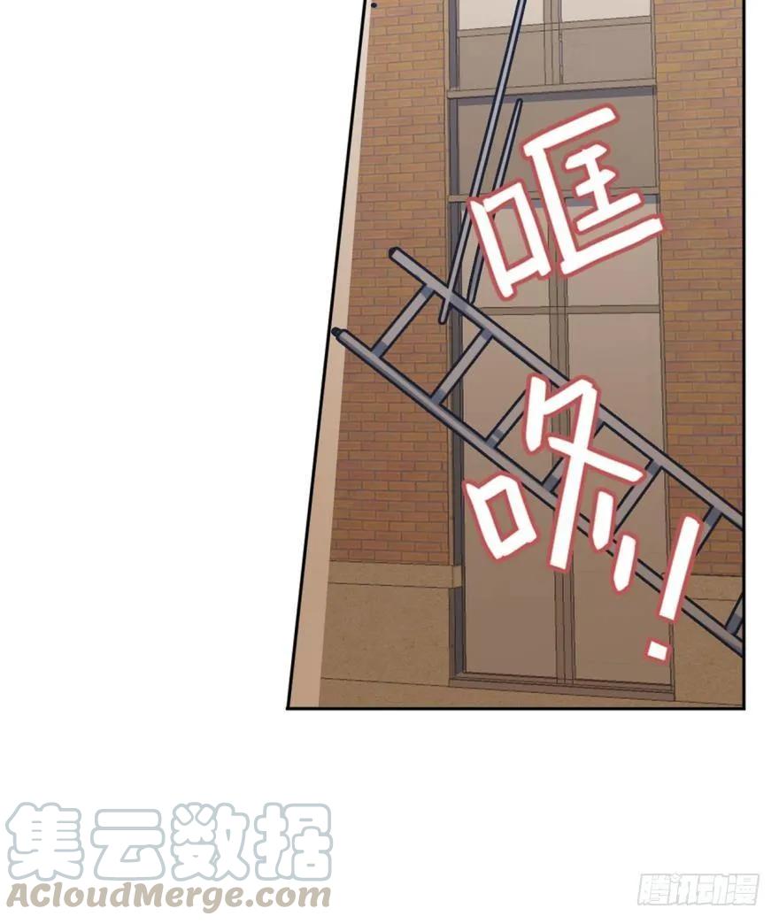 《老师，狼来啦！》对不起，是老师没用 第31页