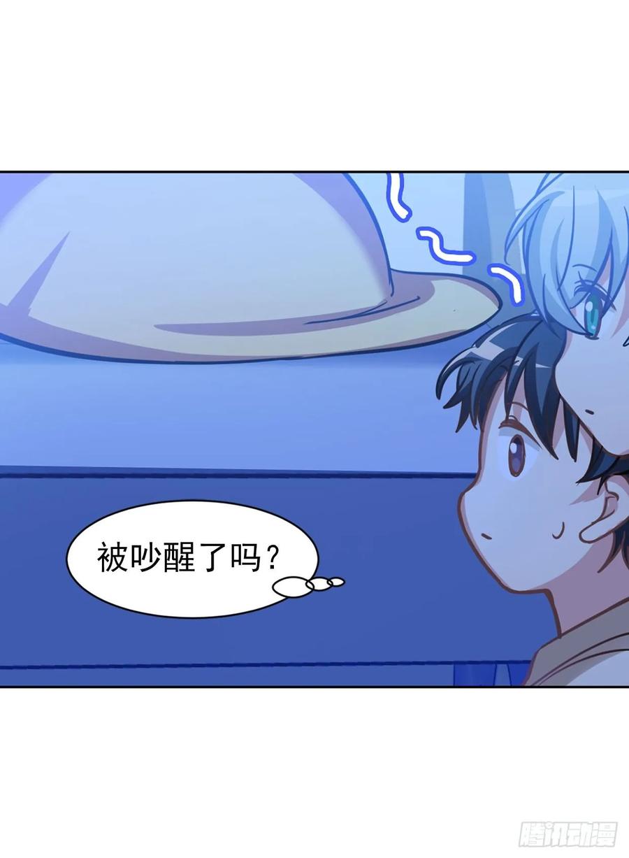 《老师，狼来啦！》糟糕了！狼群中出现了吸血鬼！ 第14页