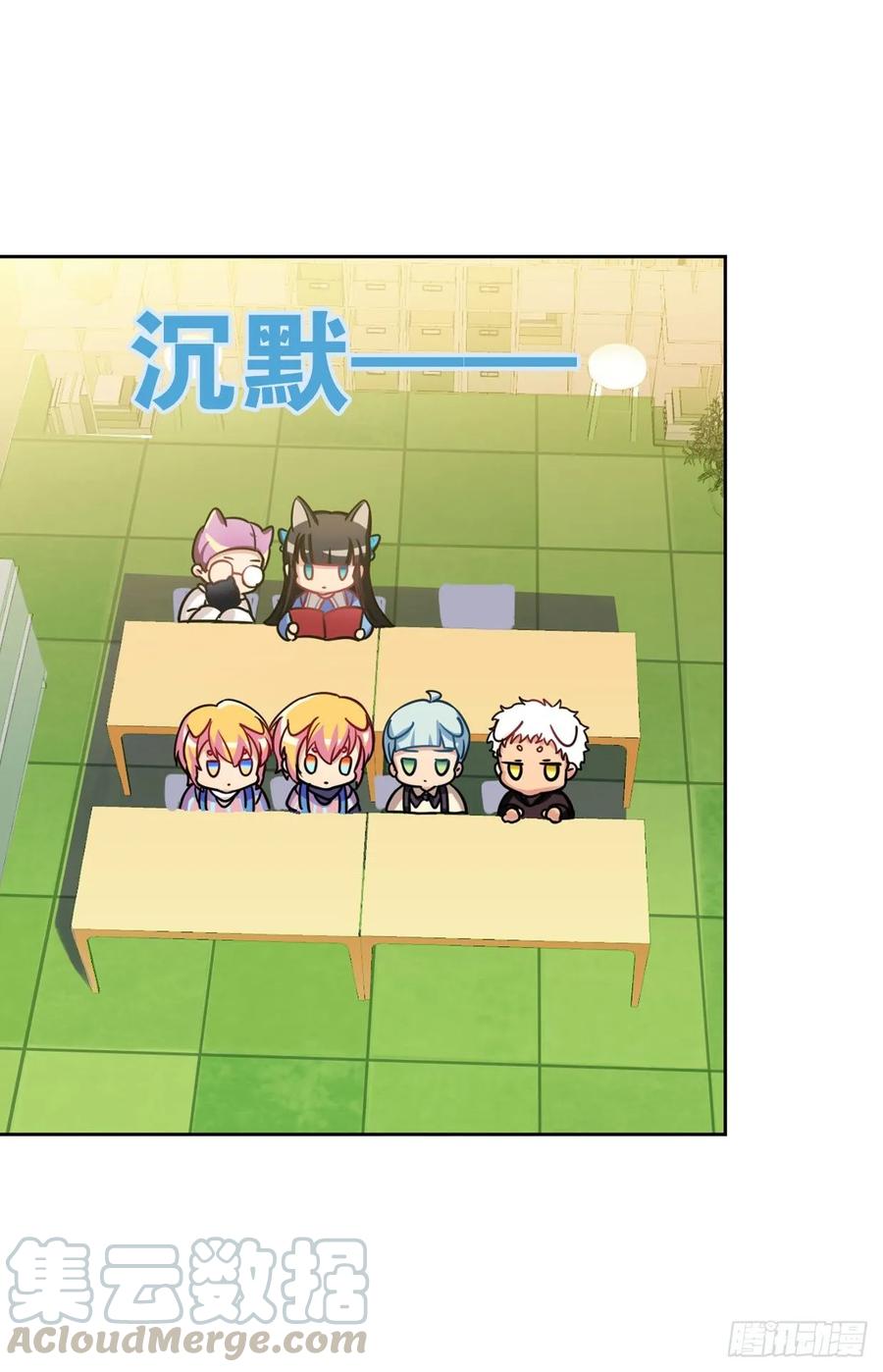 《老师，狼来啦！》糟糕了！狼群中出现了吸血鬼！ 第28页