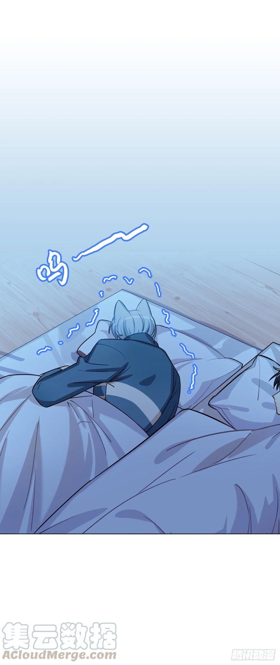 《老师，狼来啦！》阿笑文轩？！ 第16页