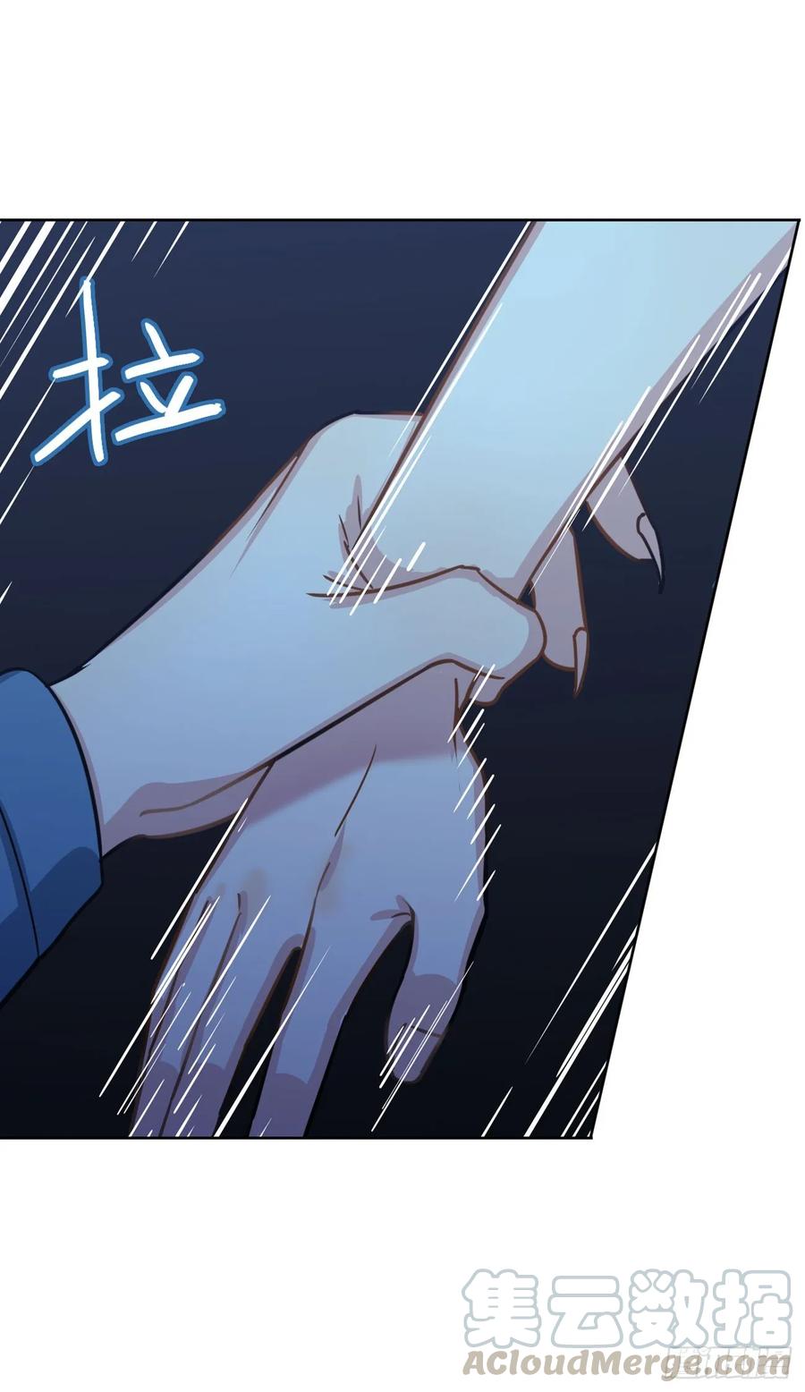 《老师，狼来啦！》阿笑文轩？！ 第19页