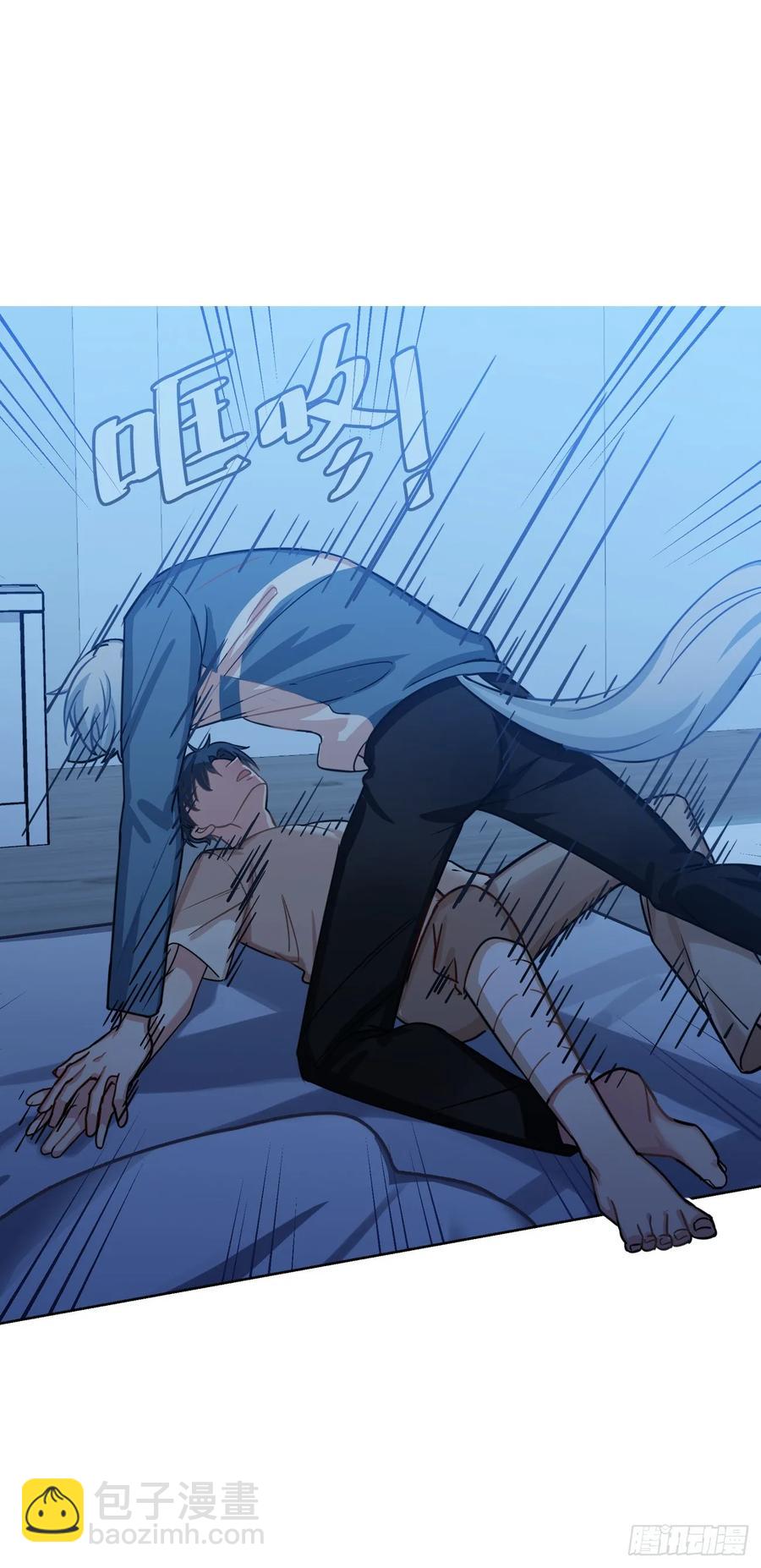 《老师，狼来啦！》阿笑文轩？！ 第21页