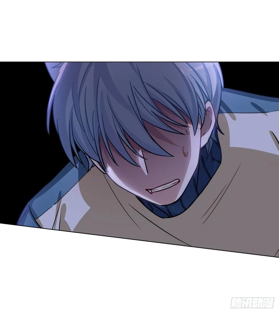 《老师，狼来啦！》阿笑文轩？！ 第23页