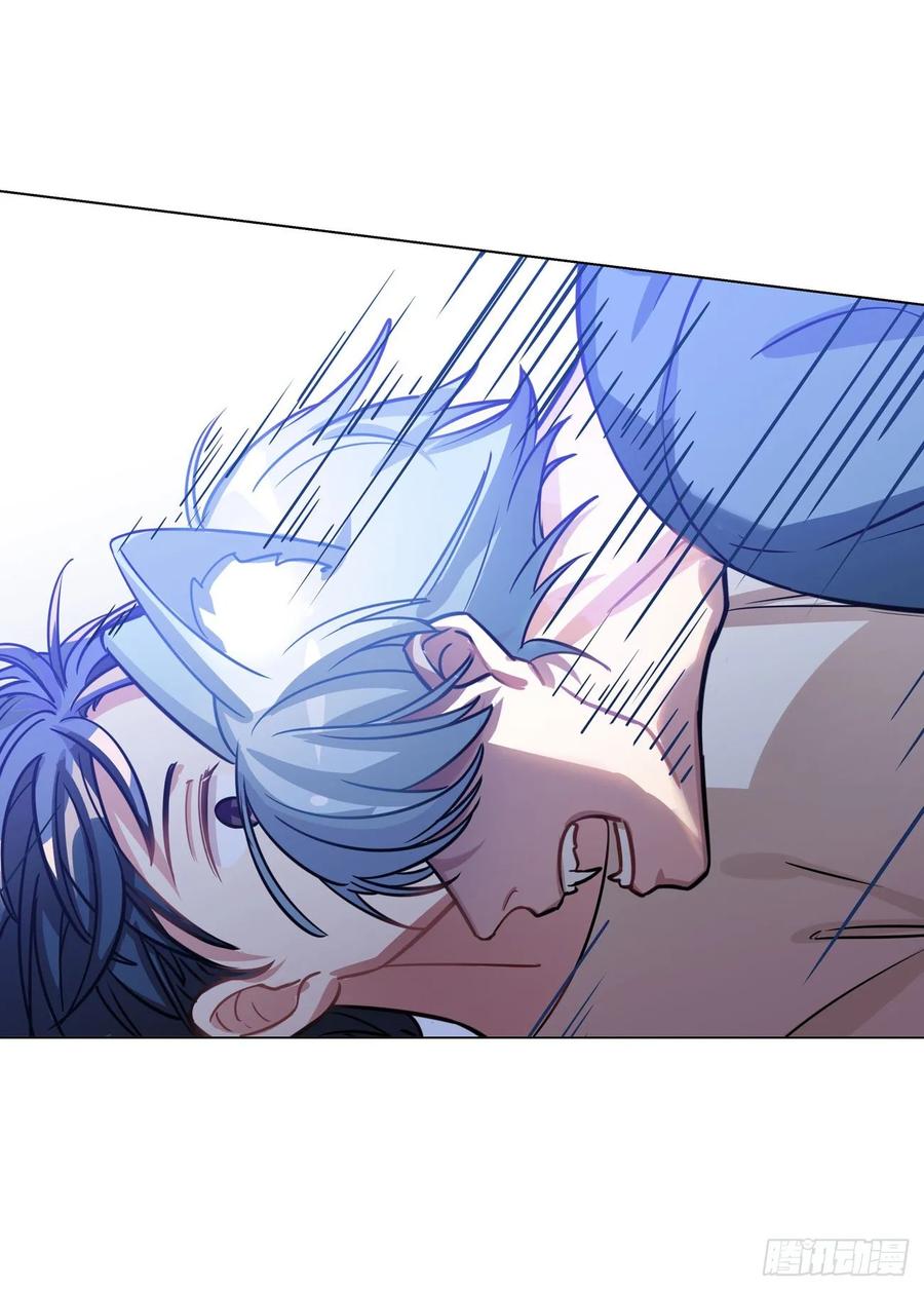 《老师，狼来啦！》阿笑文轩？！ 第24页