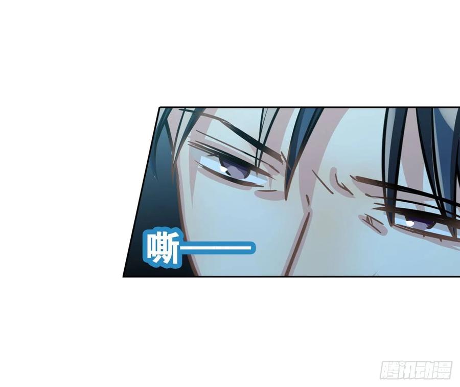 《老师，狼来啦！》阿笑文轩？！ 第27页