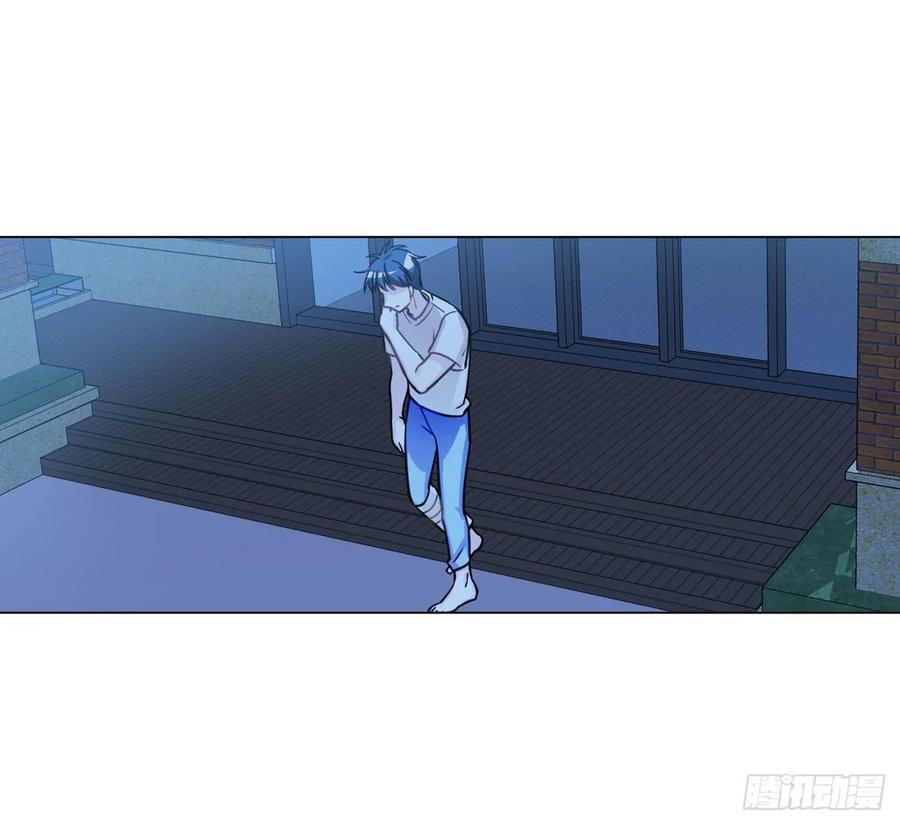 《老师，狼来啦！》阿笑文轩？！ 第32页