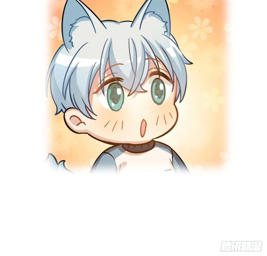 《老师，狼来啦！》阿笑文轩？！ 第6页