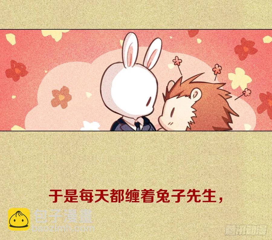 《老师，狼来啦！》互相关心的两个人 第26页