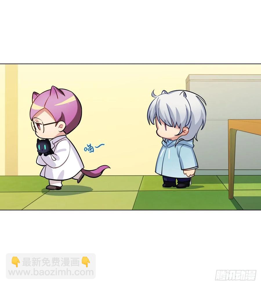《老师，狼来啦！》小幽的耳朵，发糖 第11页
