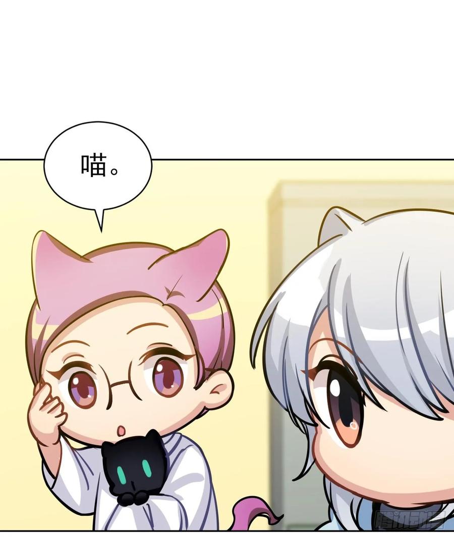 《老师，狼来啦！》小幽的耳朵，发糖 第14页