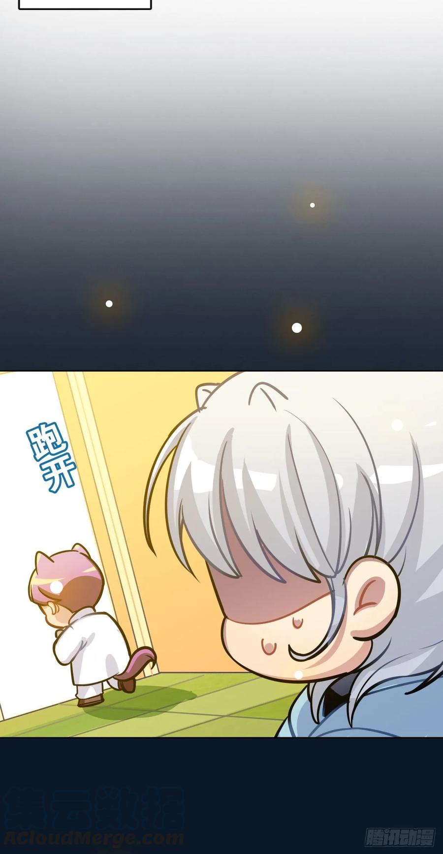 《老师，狼来啦！》小幽的耳朵，发糖 第16页