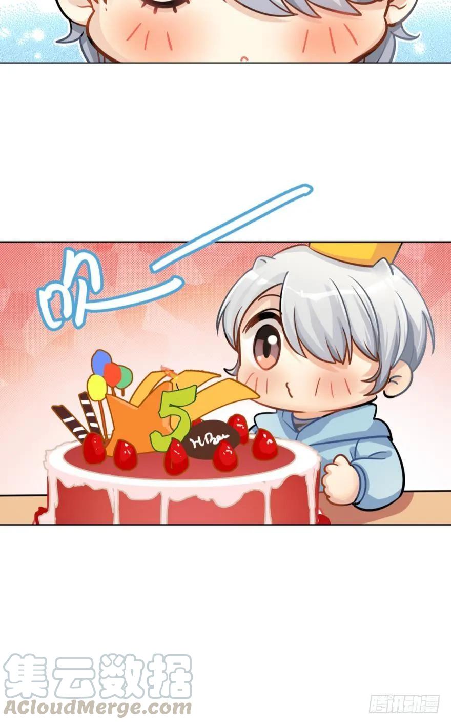 《老师，狼来啦！》小幽的生日，校长的秘密 第10页