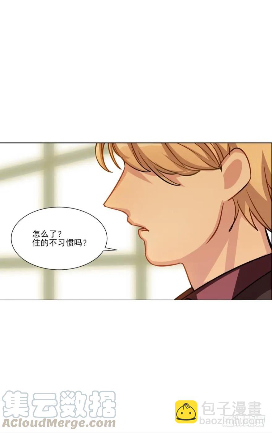 《老师，狼来啦！》小幽的生日，校长的秘密 第16页