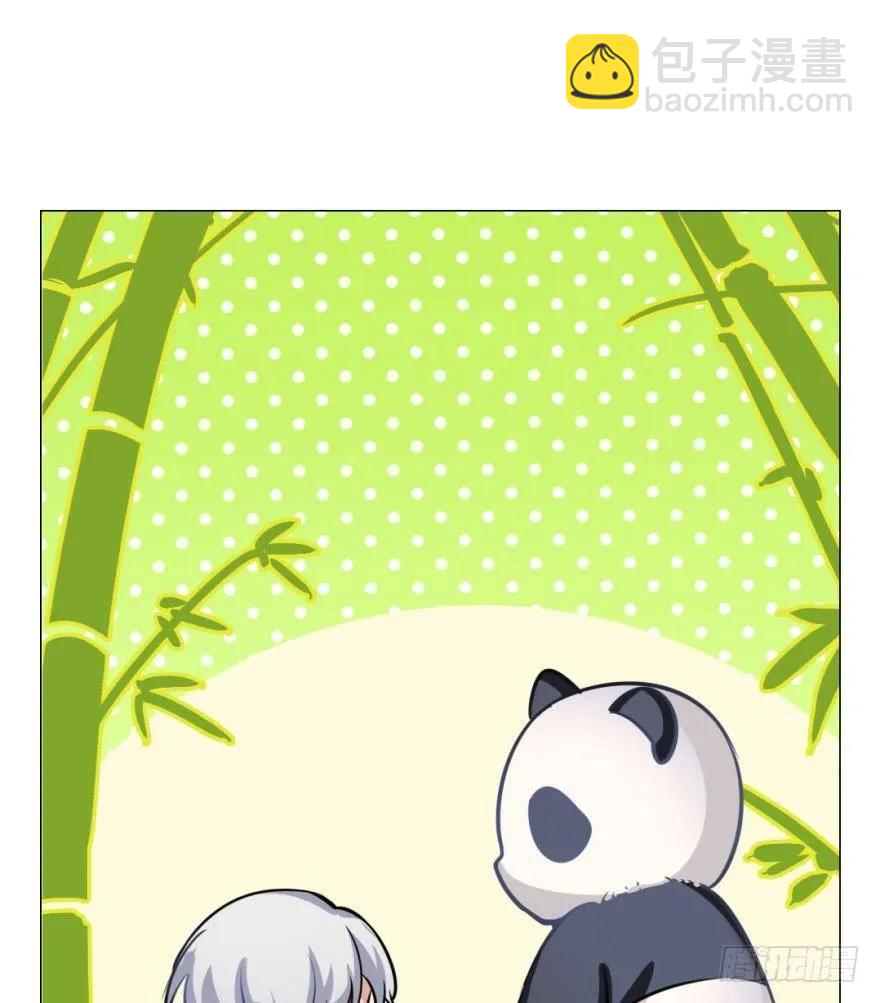 《老师，狼来啦！》小幽的生日，校长的秘密 第21页